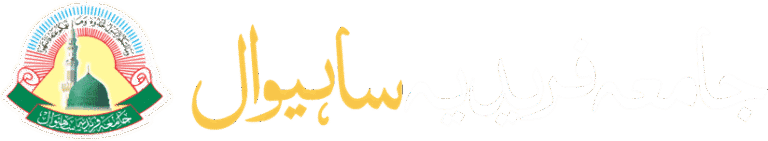 Jamia Logo